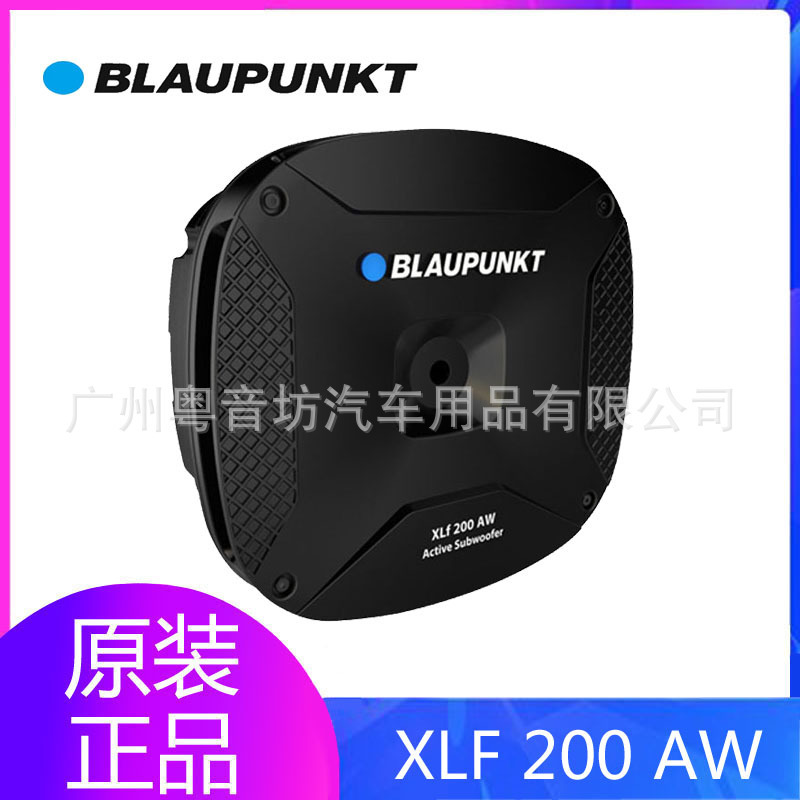 German Lanbao XLF200AW car audio trunk special car spare tire subwoofer active spare tire bass