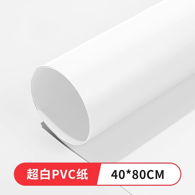 白い写真撮影の背景紙静物画白い紙 PVC 背景ボード製品撮影布スタジオレイアウト小道具白|undefined