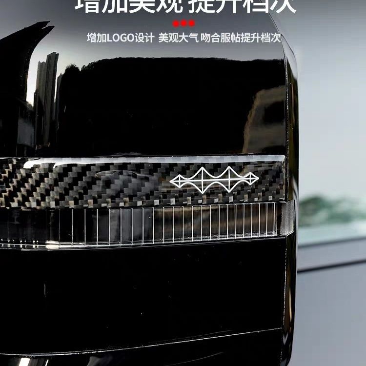 Equation Leopard 5 Rearview Mirror Anti-Collision Strip, Anti-Scratch Protection Car Sticker, Rearview Mirror Adhesive Strip, Decorative Accessories