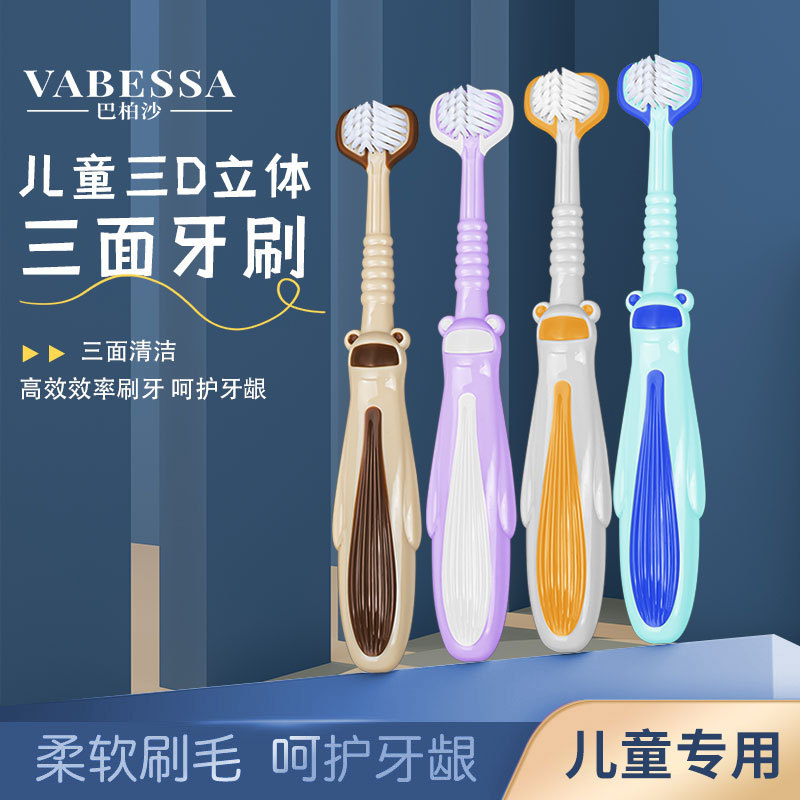Cartoon children's toothbrush three-sided ultra-fine soft hair baby three-dimensional tooth protection toothbrush 3-12 years old standard oral cleaning