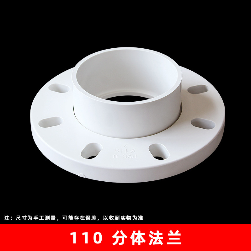 110 blanco split brida (20 unids/caja)