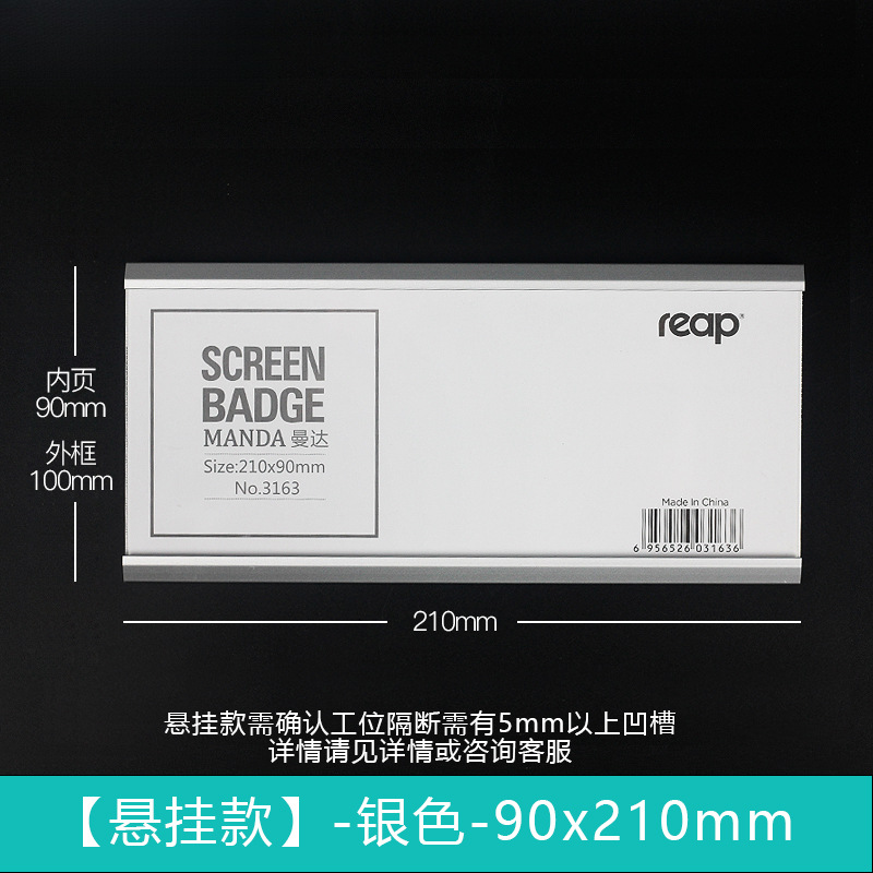 뜨거운 판매 추천 [매달기] 실버 21x9cm-21x9cm