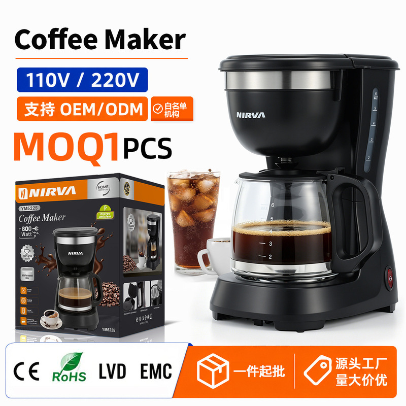 Cross-border exclusive supply of American-style drip coffee makers for home use, large-capacity concentrated extraction, insulated espresso machine for commercial use Cross-border exclusive supply of American-style drip coffee makers for home use, large-capacity concentrated extraction, insulated espresso machine for commercial use