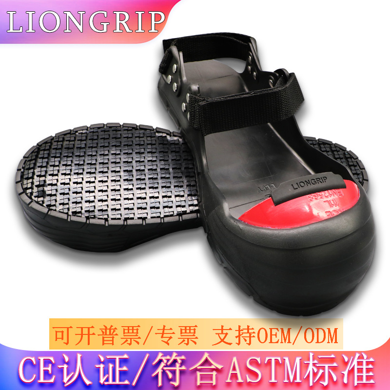 LIONGRIP泰克防滑防砸鞋套工厂车间访客防穿刺男女士橡胶车间专用