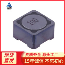 �NƬ���ι���늸�CDRH125-10UH �w�e12*12*5.5 RH125-100M���l