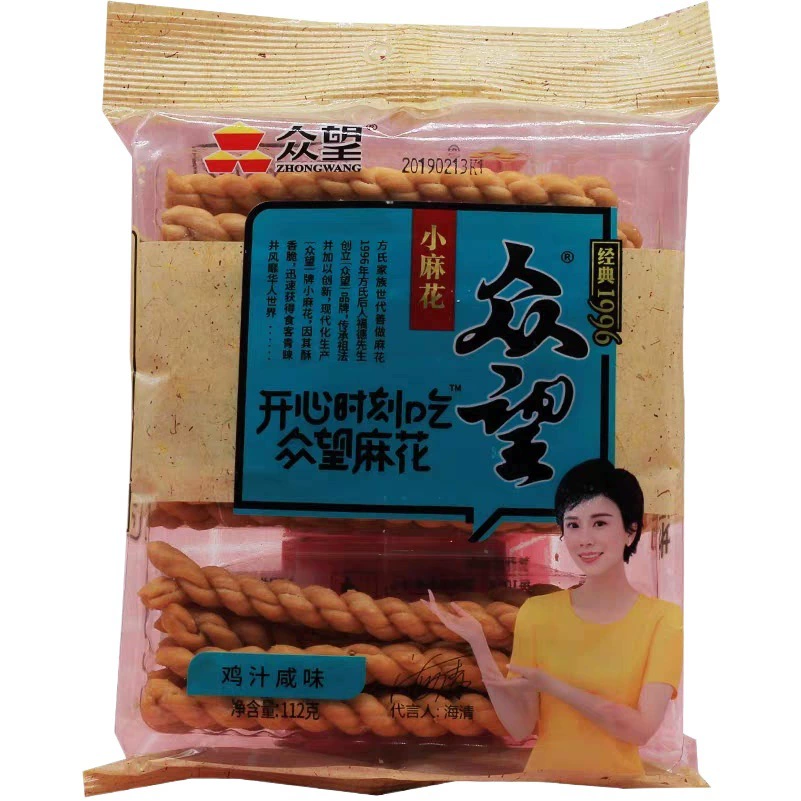 Zhongwang 112 г маленькие крутые классические ностальгические закуски офис уличные закуски послеобеденный чай Хрустящие закуски оптом