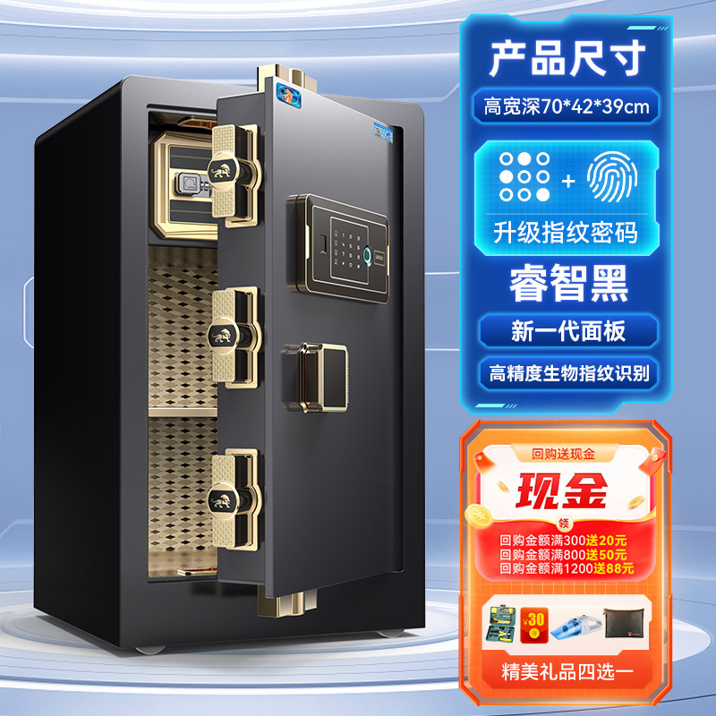 金庫ホーム 2025 新しい盗難防止金庫オフィス 60/80 センチメートル 1m /1.2 指紋パスワード|undefined