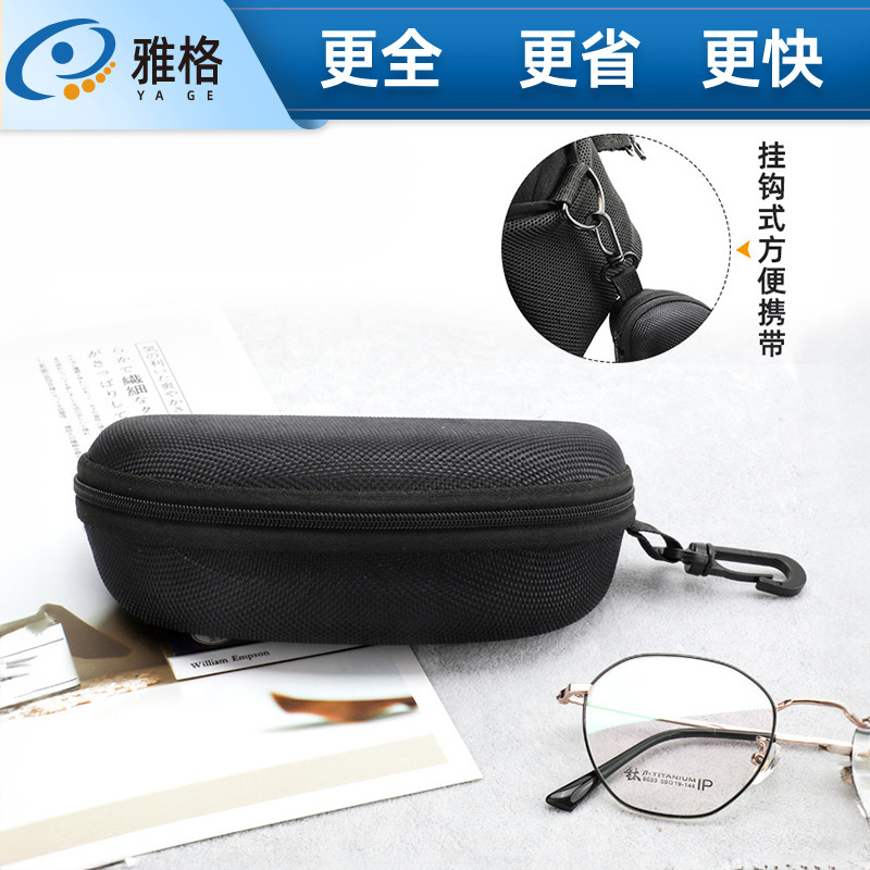 Sunglasses Case Riding Mirror Large Frame Glasses Case EVA Knitted Folio Portable Hook Black Zipper Mirror Case Sunglasses Case Riding Mirror Large Frame Glasses Case EVA Knitted Folio Portable Hook Black Zipper Mirror Case