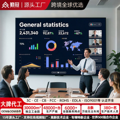 外国貿易越境秦関マルチメディア教育会議タブレットタッチスクリーンオールインワンマシンインタラクティブタッチ電子ホワイトボード