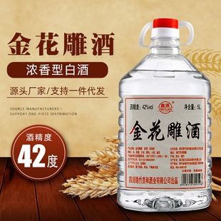 ɢ�b�׾����l�𻨵��Ͱ�b42�ȼZʳ���ʳƷ�þ��o���þƶ�N�þ�