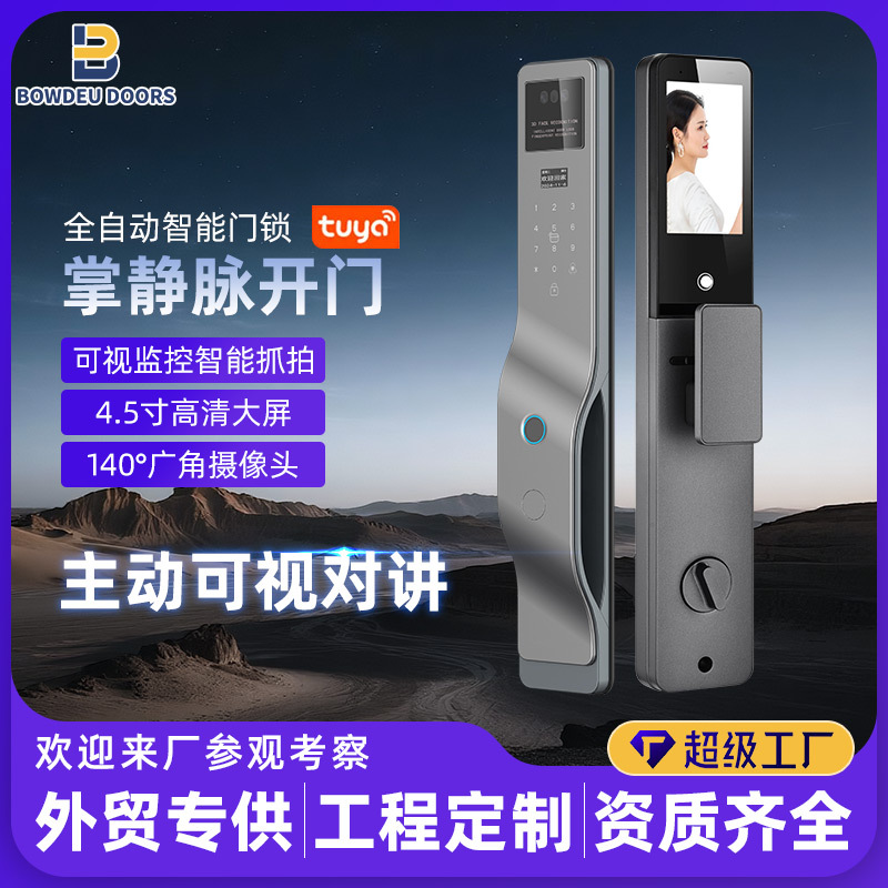 Fully Automatic Fingerprint Lock Smart Door Lock 3D Face Recognition Fingerprint Lock Fingerprint Unlocking Password Lock