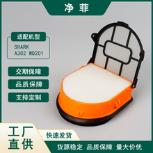 ����Shark��� A302/WD201/WD100/WD101/WD200��������о�������