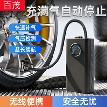 Car Air Pump Car Wireless Portable Car Tire Pump Motorcycle Bicycle Electric Pump