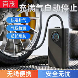 车载充气泵车无线便携式汽车轮胎打气泵摩托车自行车电动打气筒