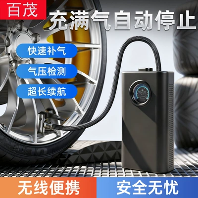 Simsiz portativ avtomobil şin nasosu, motosiklet velosiped elektrik nasosu