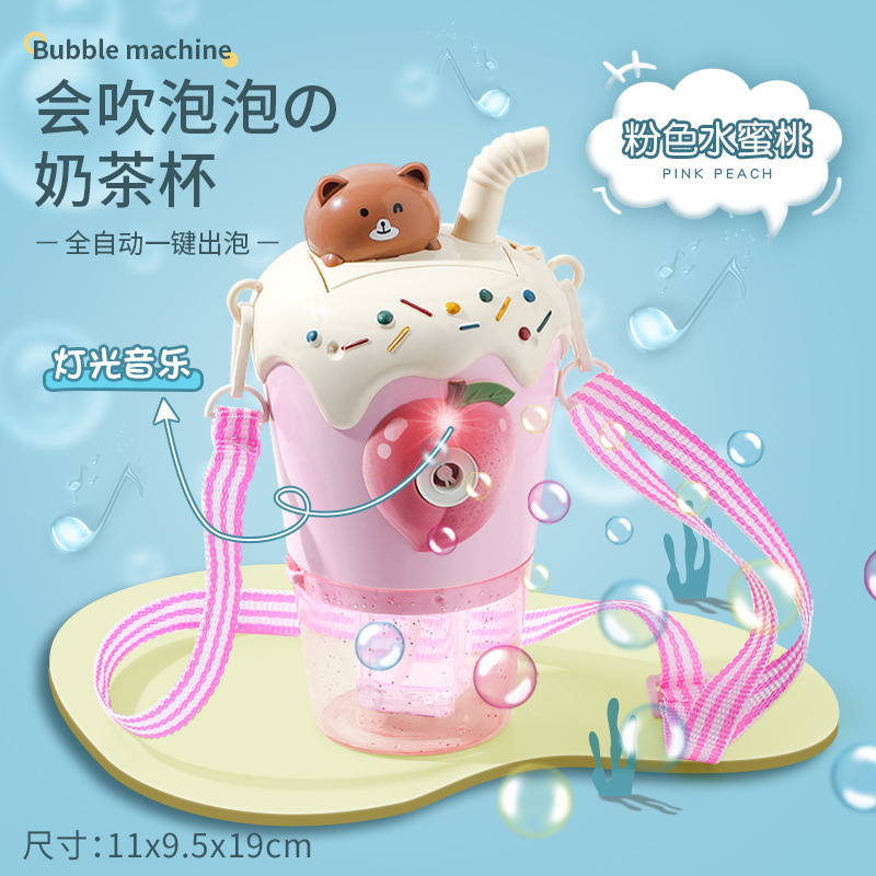 복숭아 컵 버블 머신 [창 상자]