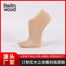 实木立体雕刻进口榉木实木高级鞋撑皮鞋高跟鞋定型防皱收纳可定做