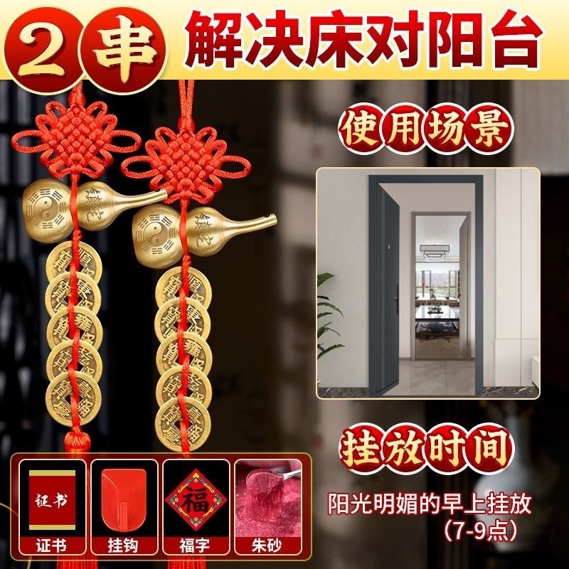 五帝钱门对门铜葫芦真品纯铜摆件大门卫生间人财两旺吉祥结挂件|undefined