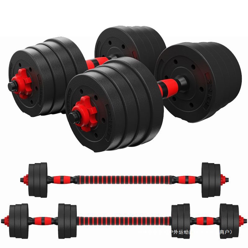 Dumbbell Men's Fitness Home Dormitory Fitness Equipment Solid Adjustable Weight Barbell Coated Dumbbell Set