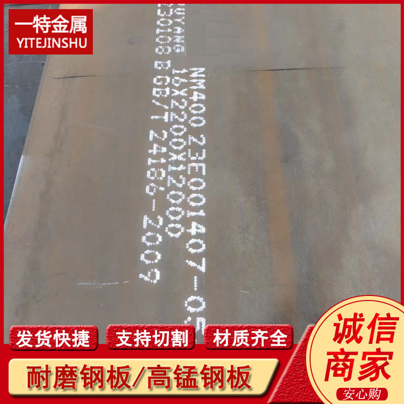 供应20CrNi3 20CrNi3A 12CrNi3E铬镍合金钢板 中厚板 规格全