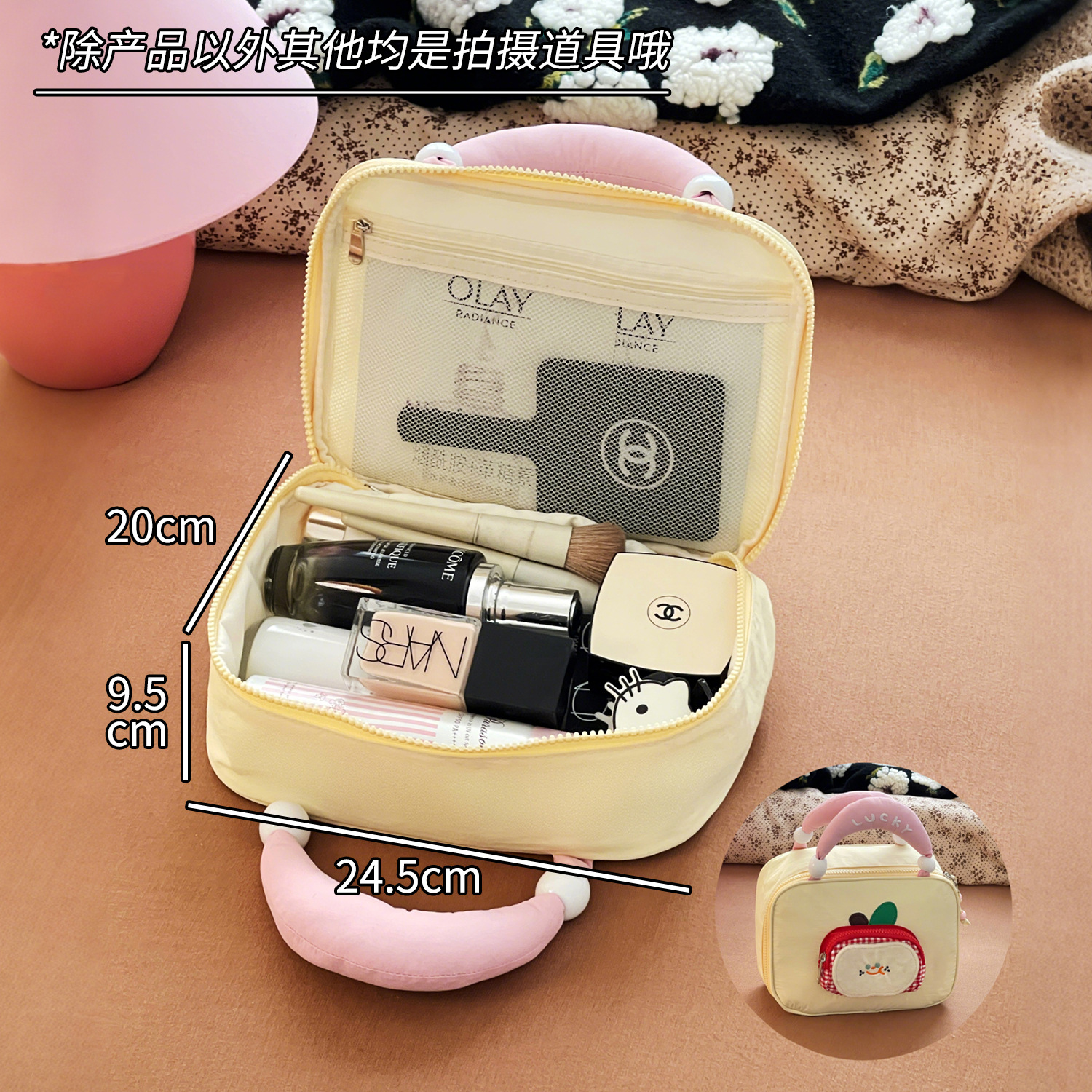 Bolsa de maquillaje de manzana en polvo amarillo