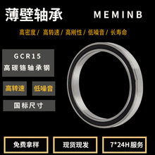 6700 6701 6702 6703 6704  6705ı