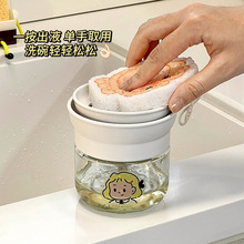 ���ˌW��ϴ����������ƿ��ȡ��ˮ��ϴ������Һ���N���������bƿ