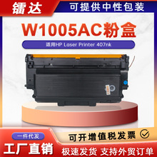 �m�û���w1005ac�ۺ�407nk��ӡ�Cī��w1005xcī�ۺ�W1006AC�����