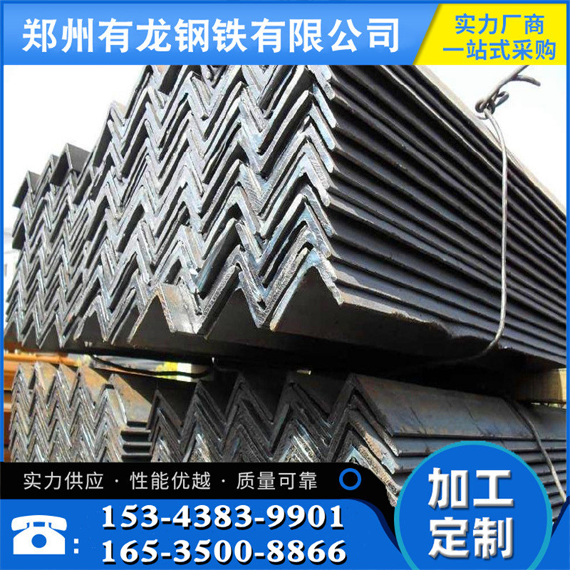 河南可发货Q235b标准等边镀锌角钢规格表热轧三角铁建筑结构钢材