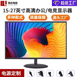 电视;液晶显示器