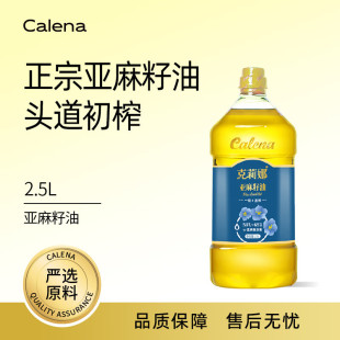 �����ȁ������� �᳴ʳ���͠I�B�ͺ�����2.5L �������� 2.5L*1Ͱ