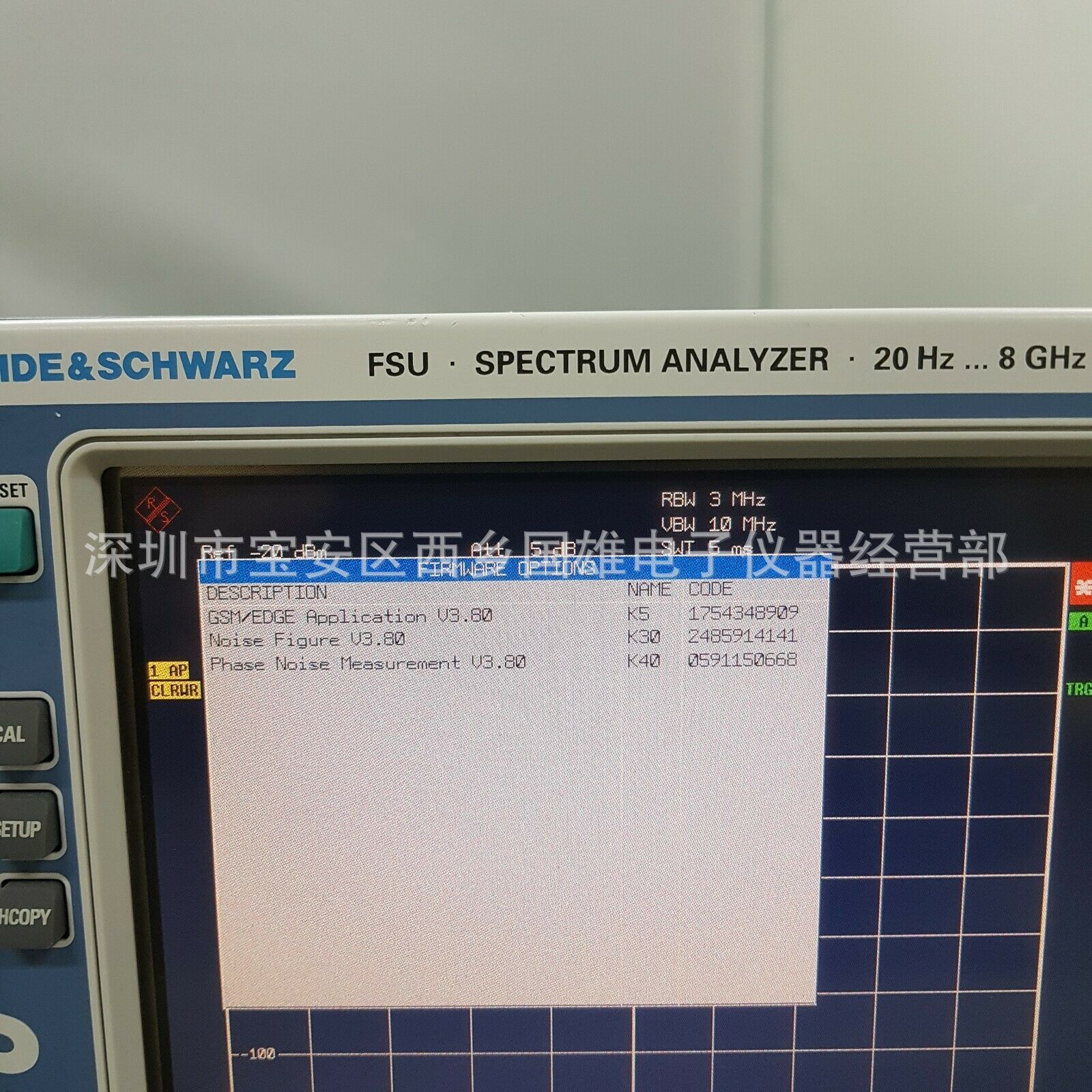 供应  8G频谱分析仪 FSU8罗德与施瓦次