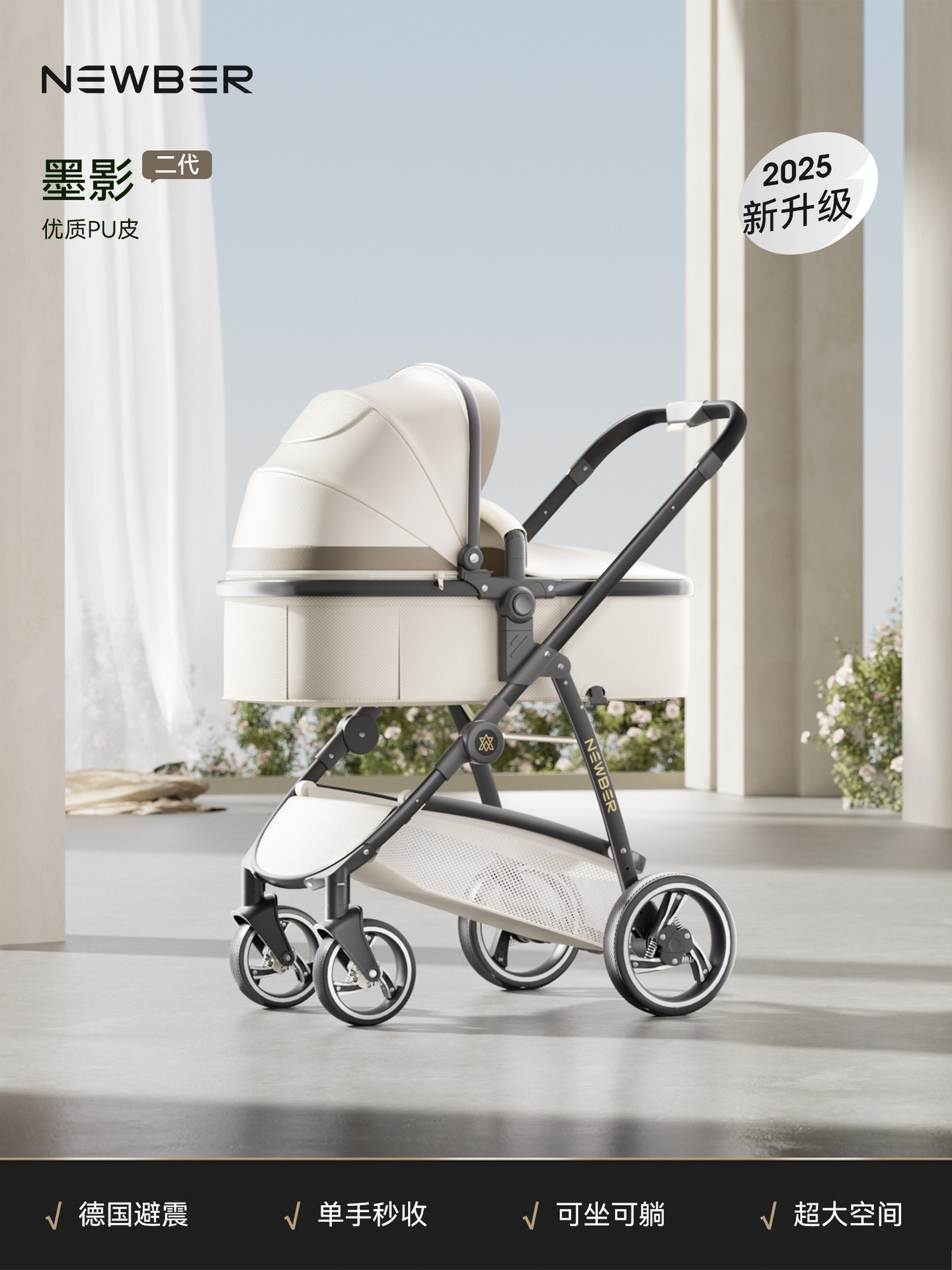 Sombra de tinta de segunda generación (cuero PU)