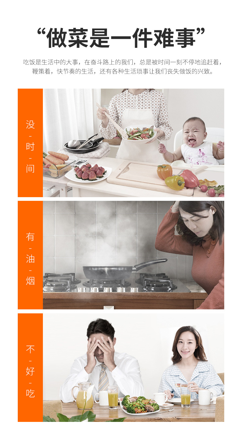 炒菜机、_06.jpg