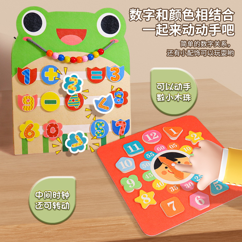 Educación temprana transfronteriza para bebés Velcro juego de rompecabezas de iluminación para bebés