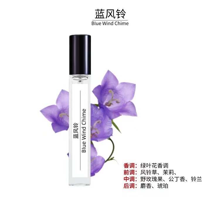 멩글루시 블루 윈드 차임