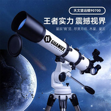 天文望远镜跨境高倍高清观星大口径学生儿童成人专业单筒礼物手机