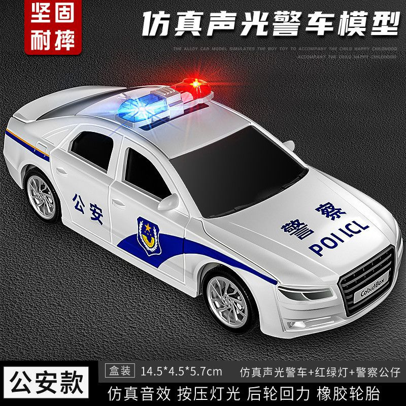 合金警车儿童玩具车大号仿真汽车模型特警公安男孩玩具小汽车|undefined