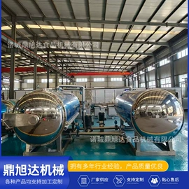 食品杀菌设备;商用多士炉;其他食品加工