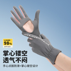 Ice Silk Sunscreen Gloves Women's Short Summer Anti-UV Cooling Flip Cover Anti-Slip Breathable Spring and Summer