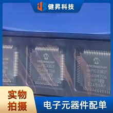 ȫ��ԭװ DSPIC33EP256GM706-I/PT ��װTQFP-64 �����źŴ�����(D