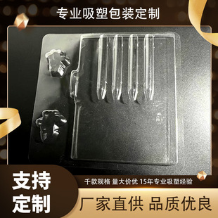 Pvc Stationery Blister Packaging Suction Card Toy Pet Bubble Shell Hardware Tool Inner Tray Storage Sub-Packaging Suction Card Packaging