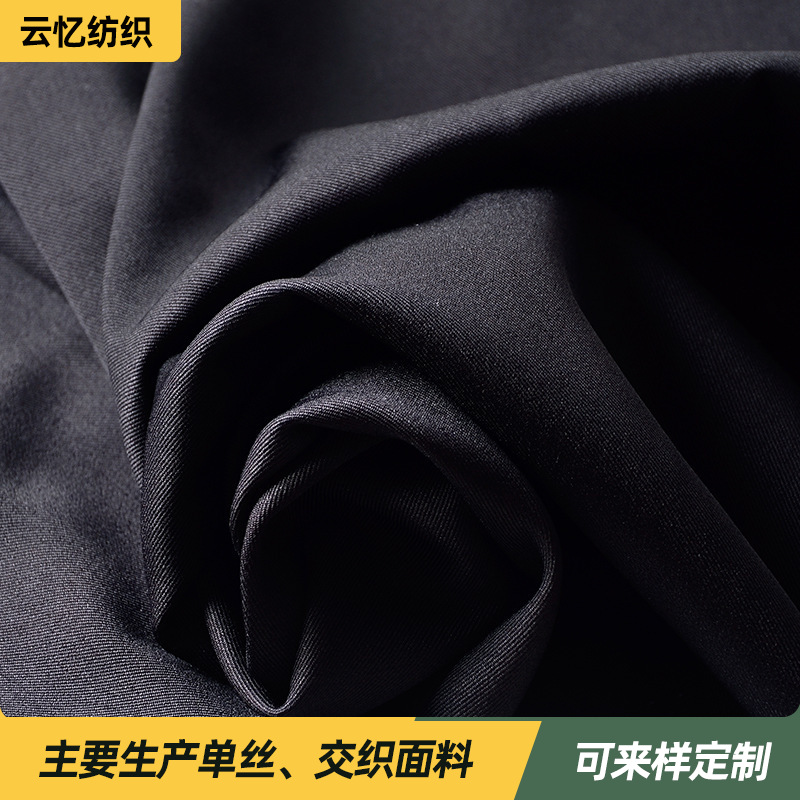 厂家直销100D双层四面弹双面斜坯布成品现货供应时尚女装裤装面料