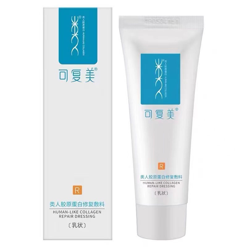 可复美R乳重组胶原蛋白修复敷料