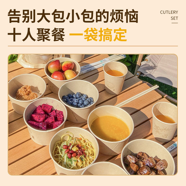 tableware for camping