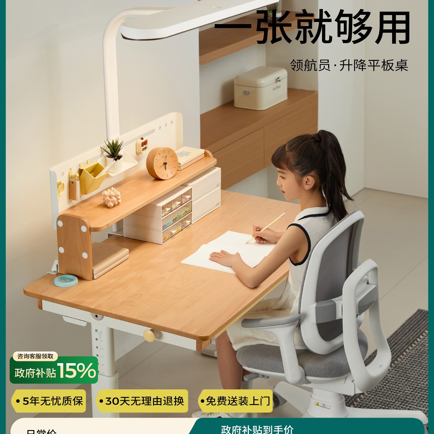 Study Table Solid Wood Kidsren's Desk Writing Desk and Chair Set Primary School Students Home Liftable Pro