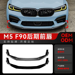 2021-2024 BMW 5 Seriyası M5 F90 Lci üçün ön dodaq spoyleri