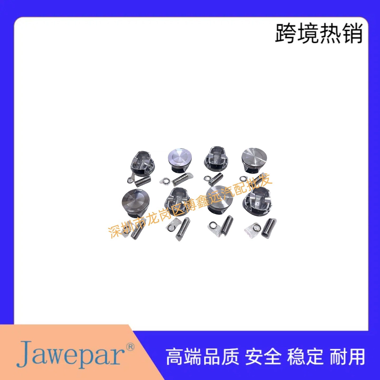 Для SRT8 6.4 Поршень левый 68090673AA правый 68090672AA 68092206AA