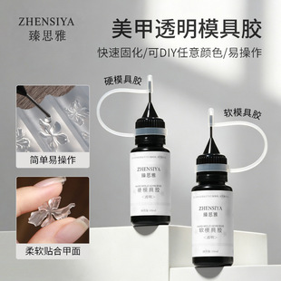 ��˼�����׸�Ӳ��ģ�ߌ����z͸���⯟�zUVˮ�����zDIY���w���z