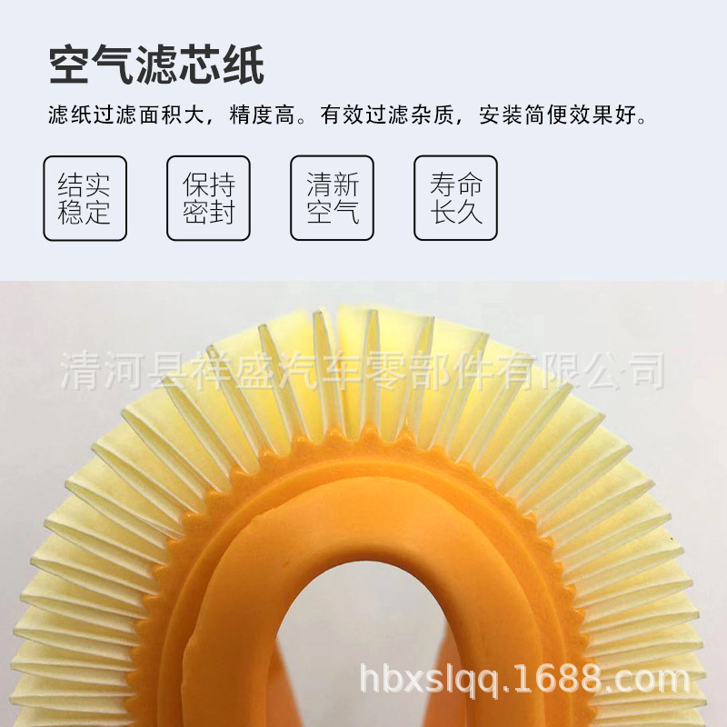 滤芯纸-部分.jpg